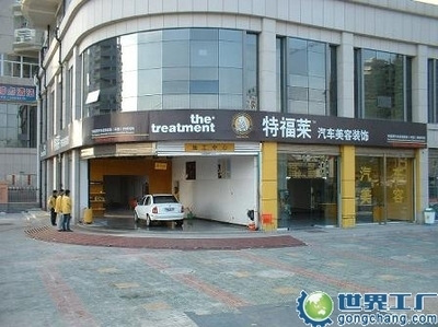 2010年女性創業好項目集錦(圖)_創業項目_世界工廠學堂頻道