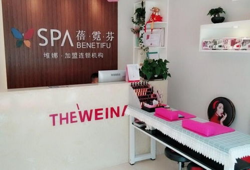 蓓霓芬美容生活館加盟,幫助無數(shù)人找回美的自信